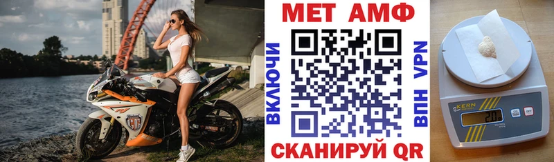 АМФ Розовый  KRAKEN зеркало  Майкоп 