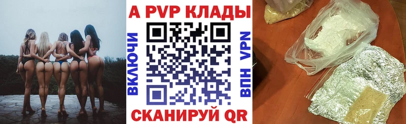 Alfa_PVP мука  mega ССЫЛКА  Майкоп 