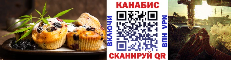 KRAKEN tor  Майкоп  Canna-Cookies марихуана 