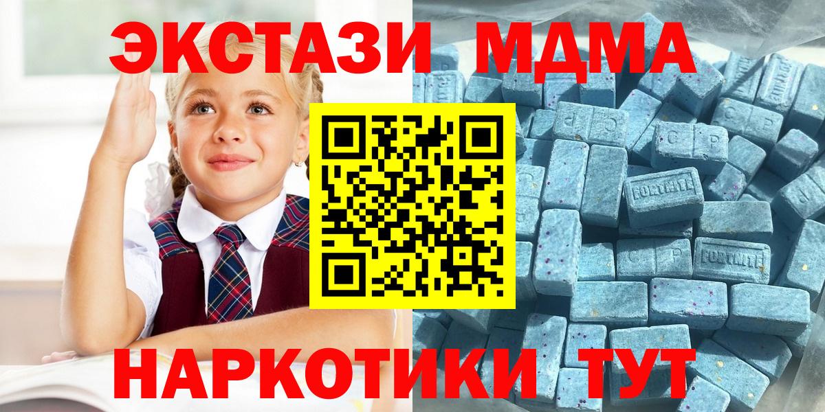 ЭКСТАЗИ  Ecstasy 280мг  Майкоп  Вход с VPN  Ecstasy Punisher 