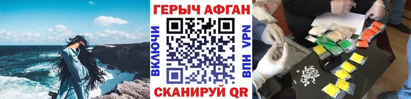 Героин гречка  где купить   Майкоп 