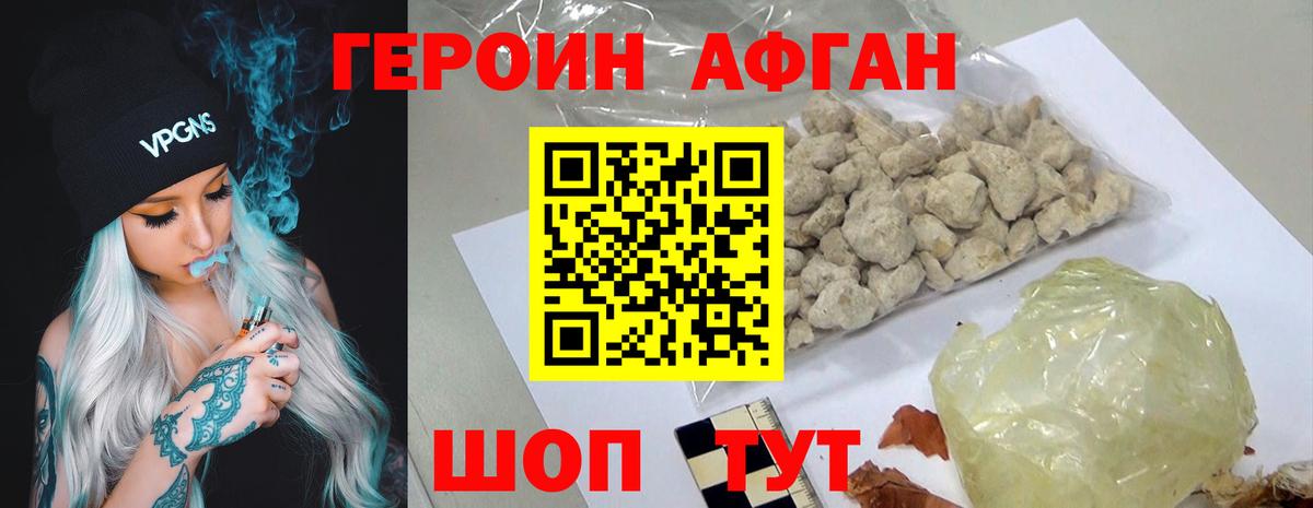 МЕФ   Гашиш  ТГК  Конопля  A PVP СОЛЬ кристаллы  Кокаин  Магазин наркотиков  Майкоп  Меф МЯУ МЯУ  Вход с VPN 