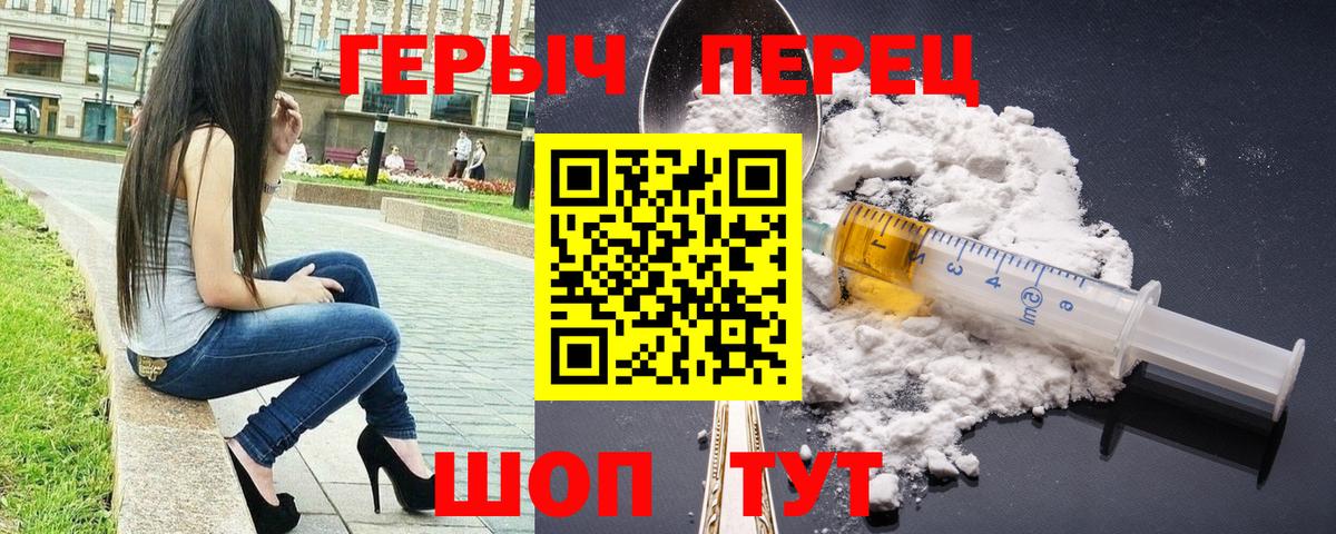 Героин Афган Майкоп