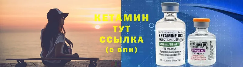 это клад  Майкоп  КЕТАМИН VHQ 