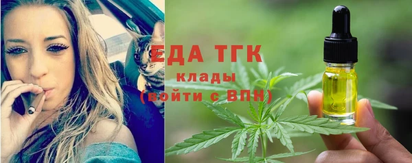 тгк Лихославль