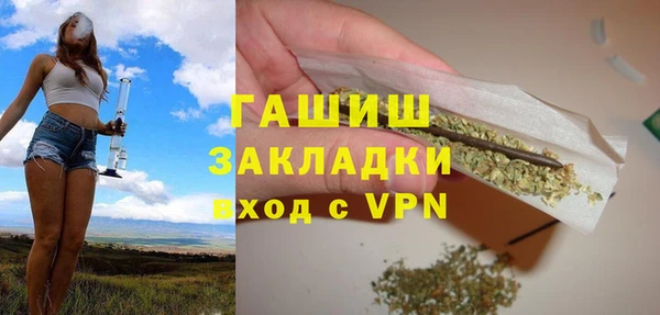 марки nbome Лиски