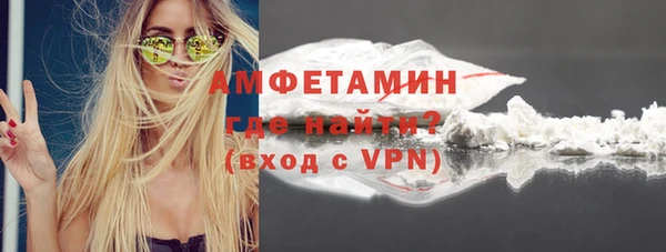 марки nbome Лиски