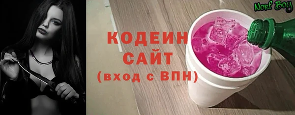 марки nbome Лиски