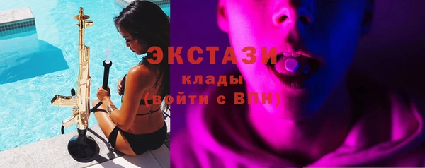 тгк Лихославль