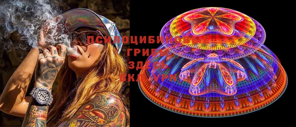 тгк Лихославль