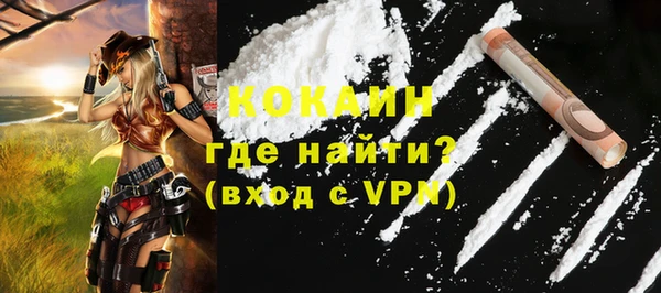 тгк Лихославль