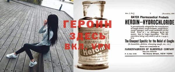 тгк Лихославль
