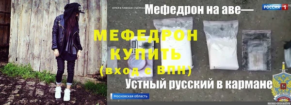марки nbome Лиски