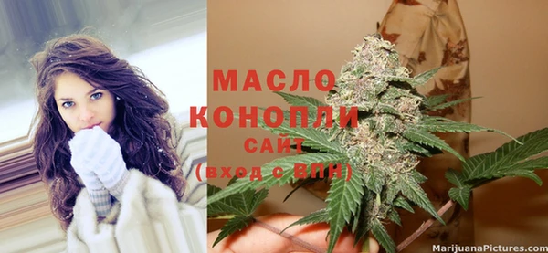 тгк Лихославль