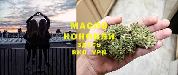 марки nbome Лиски
