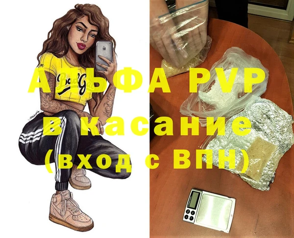 марки nbome Лиски