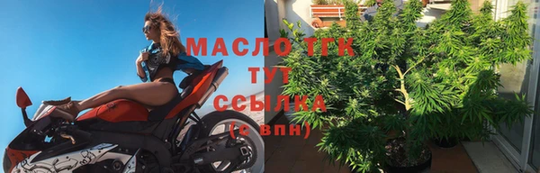 марки nbome Лиски