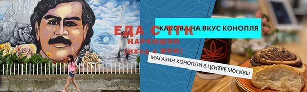 тгк Лихославль