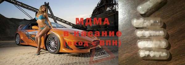 марки nbome Лиски