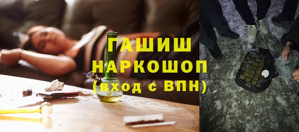 тгк Лихославль