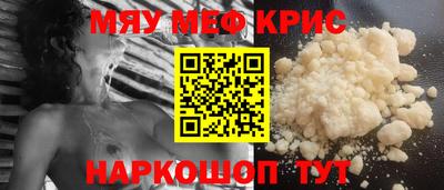 ALPHA-PVP Кандалакша