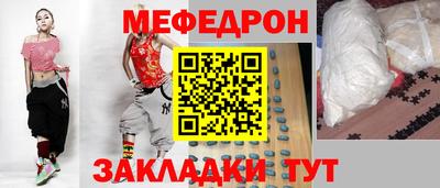 MDMA Камышлов