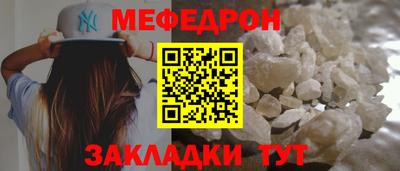 MDMA Камышлов