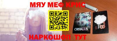 ALPHA-PVP Кандалакша