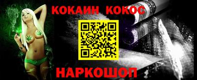 кокаин перу Канаш