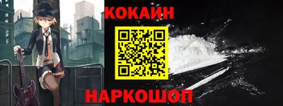 мяу мяу кристалл Кунгур