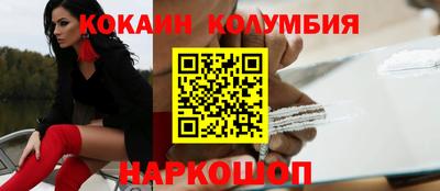 кокаин перу Канаш