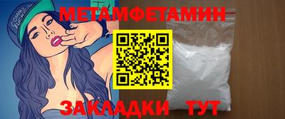 MDMA Камышлов