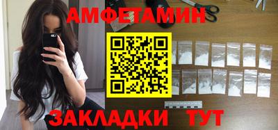 ALPHA-PVP Кандалакша