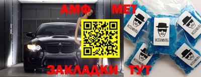 ALPHA-PVP Кандалакша
