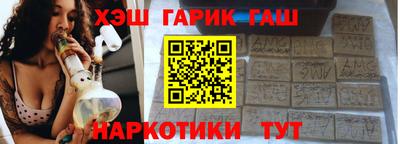 ALPHA-PVP Кандалакша