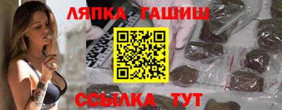 стафф Кулебаки