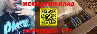 кокаин перу Канаш