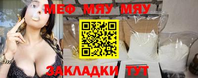 MDMA Камышлов