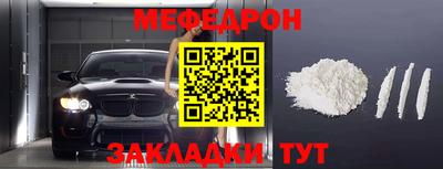 MDMA Камышлов