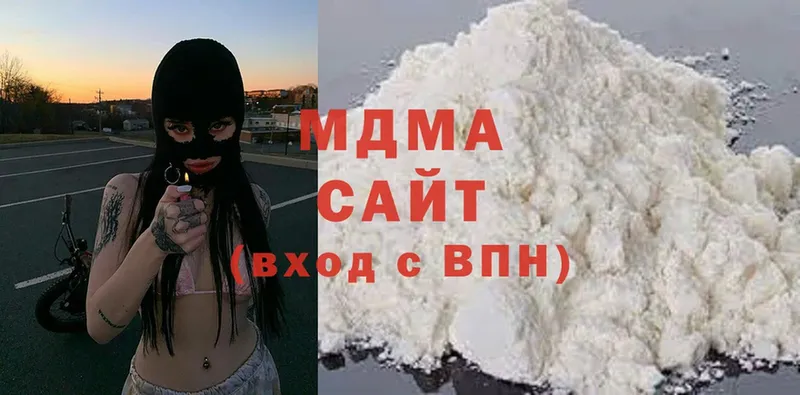 МДМА молли  Майкоп 