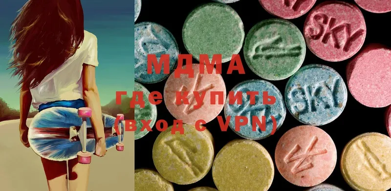 MDMA молли Майкоп