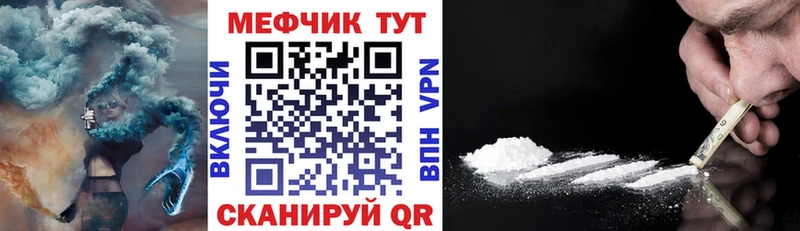 МЯУ-МЯУ мяу мяу  Майкоп 