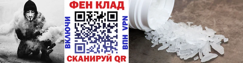 kraken вход Майкоп Первитин Methamphetamine где можно купить наркотик