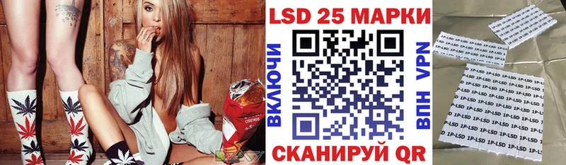 Марки 25I-NBOMe 1,5мг Майкоп