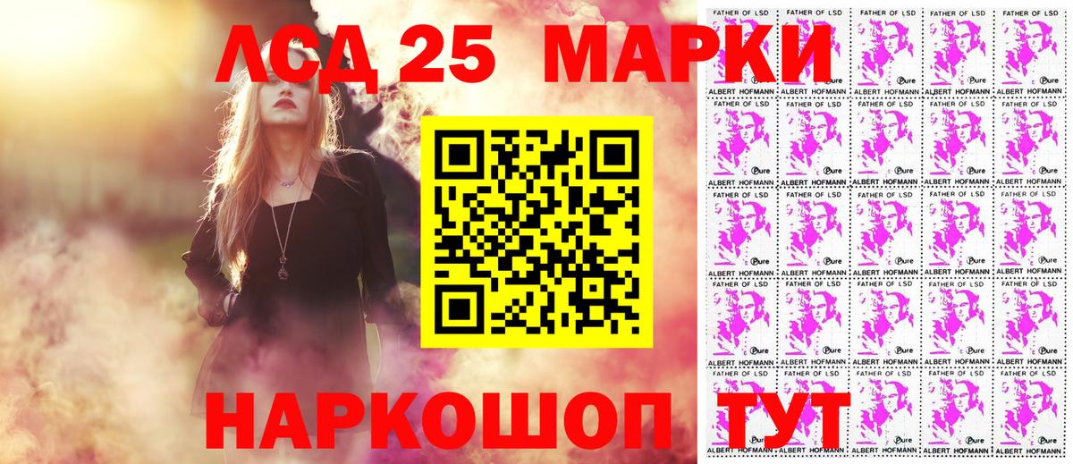 Майкоп  Марки N-bome  Марки N-bome 1,8мг  Вход с VPN  Марки N-bome 1,8мг 
