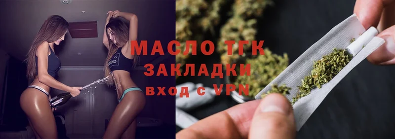 ТГК вейп с тгк  Майкоп 