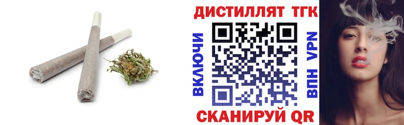 ТГК гашишное масло мориарти телеграм Майкоп