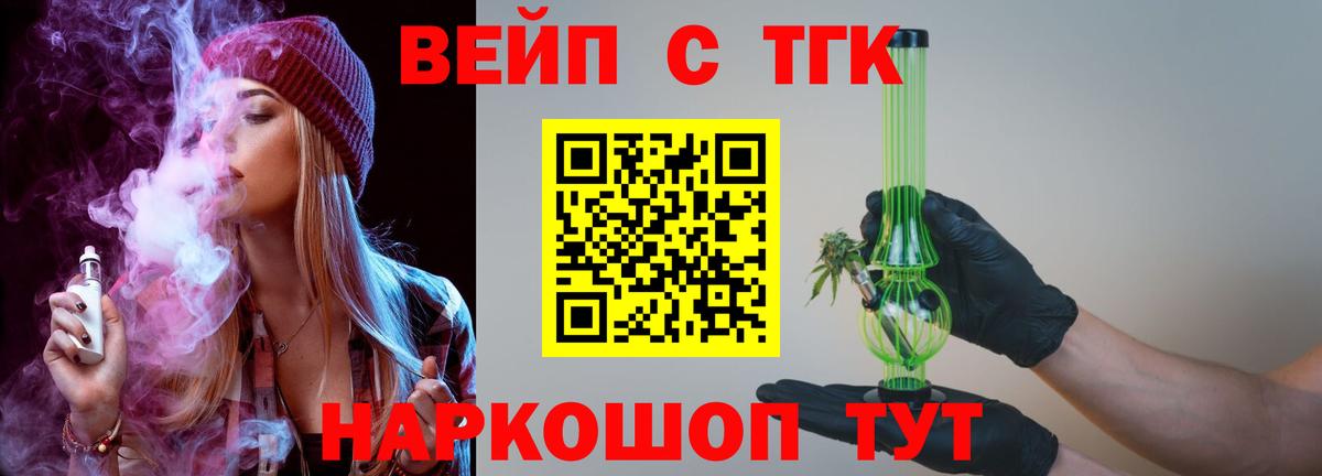 хочу наркоту  кракен как зайти  Майкоп  Вход с VPN  Дистиллят ТГК THC oil  ТГК Wax 