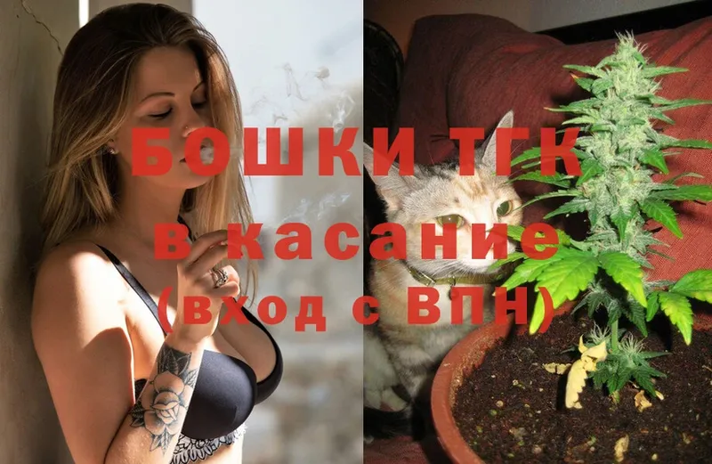 Каннабис THC 21%  Майкоп 