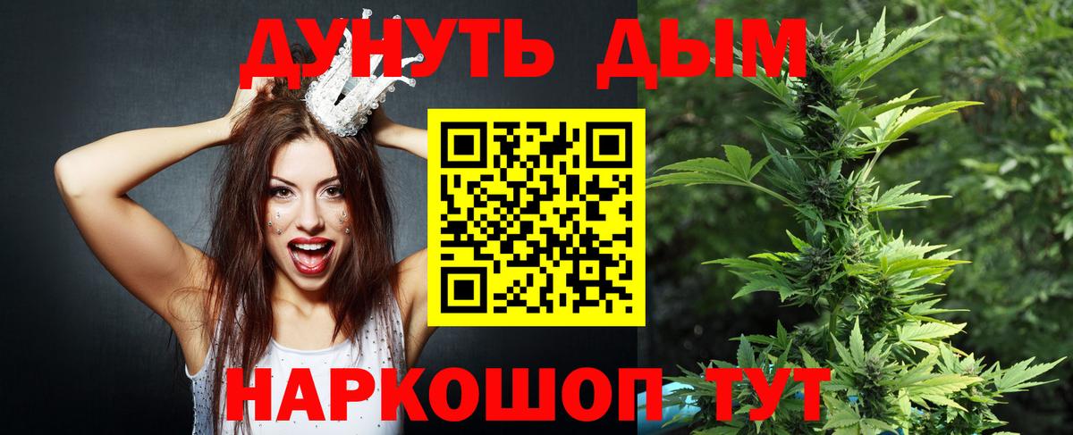 МАРИХУАНА семена  Конопля Amnesia  Майкоп  Вход с VPN  Марихуана семена  Марихуана планчик 